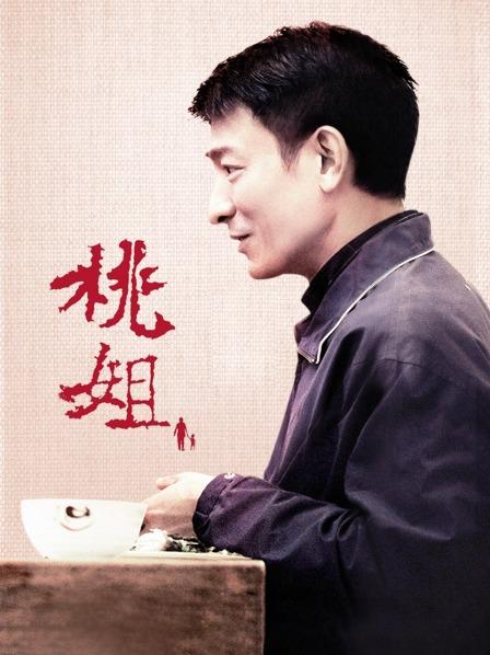 辰辰 &#8211; 小开衫